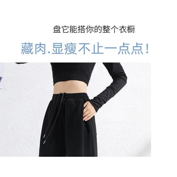 Elastic Waist Plain Sweatpants