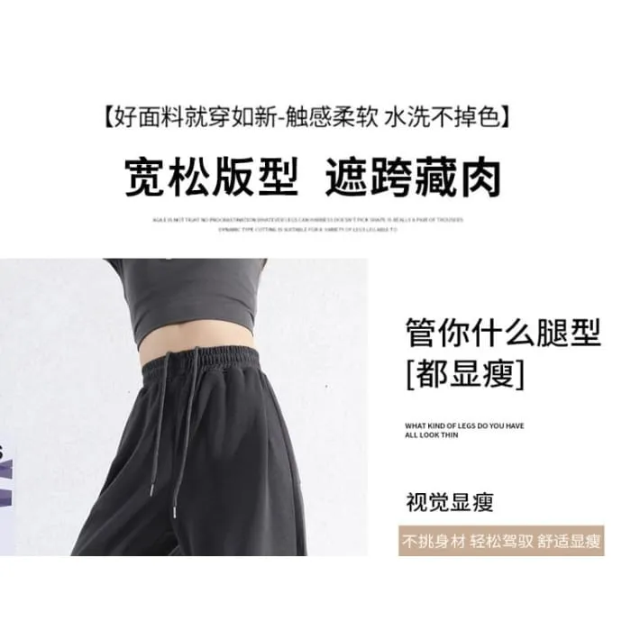 Elastic Waist Plain Sweatpants